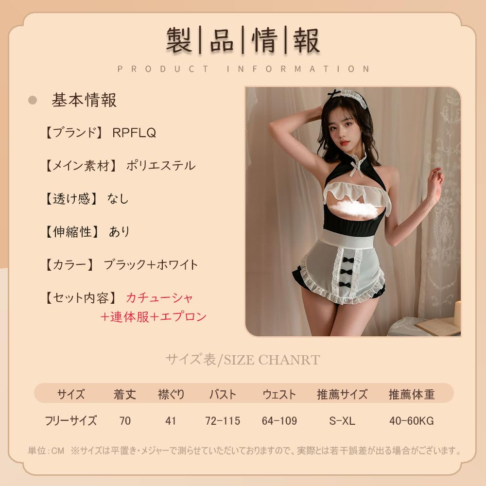 Traje de Uniforme de Empregada Sexy Erótico Extremo Disfarce de Halloween Lingerie Avental Sem Mangas Preto Rosa Fantasia Laço Fantasia Fofa Moe Fotografia 3 Peças