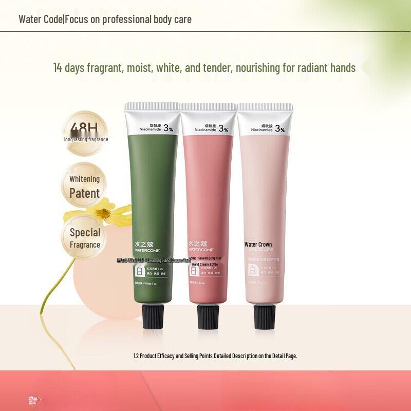 Aqua Secret Niacinamide Whitening Hand Cream