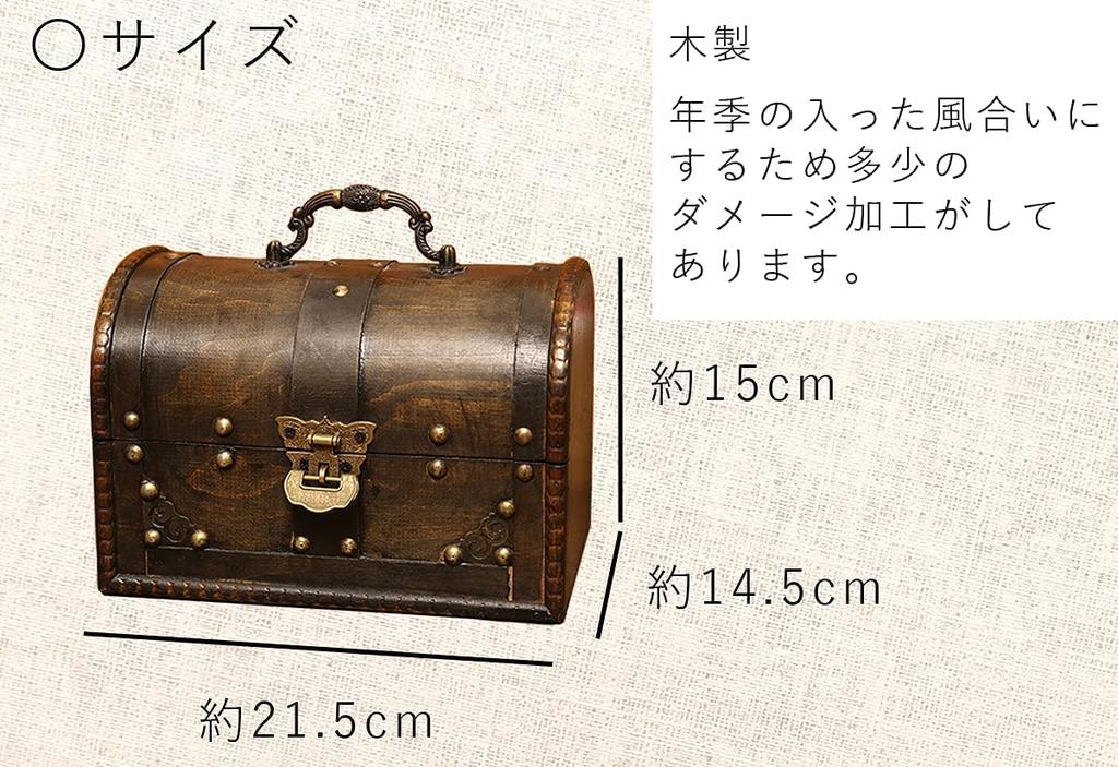 Torsoya Treasure Chest, Wooden Storage Box with Lid, Retro Style, Stylish Home Decor (Lock)