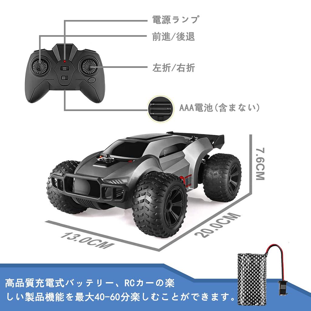 Radio-controlled Drift Car for Kids, Remote-controlled Toy Car, 2.4Ghz Wireless Operation, USB Rechargeable, Popular Birthday Gift (silver)