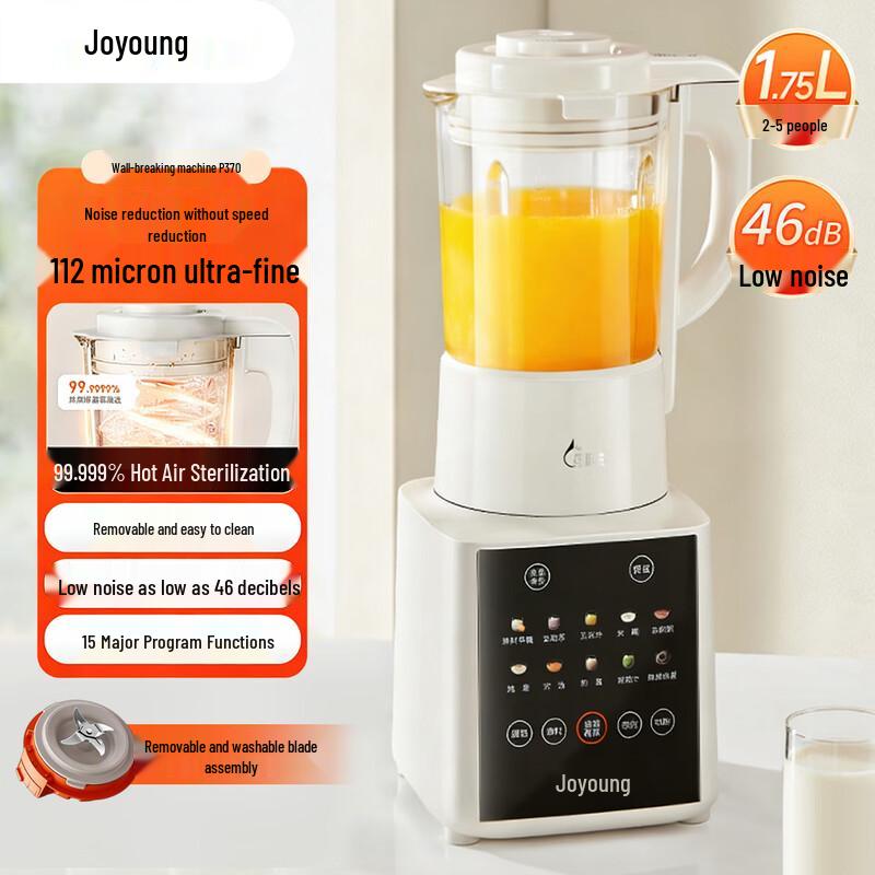 Joyoung Quiet Blender P370 CN plug (adapter included)