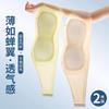 Summer Light and Breathable Tube Top, No Shoulder Strap, Non-slip Jelly Strip, No Steel Ring, Light Chest Support