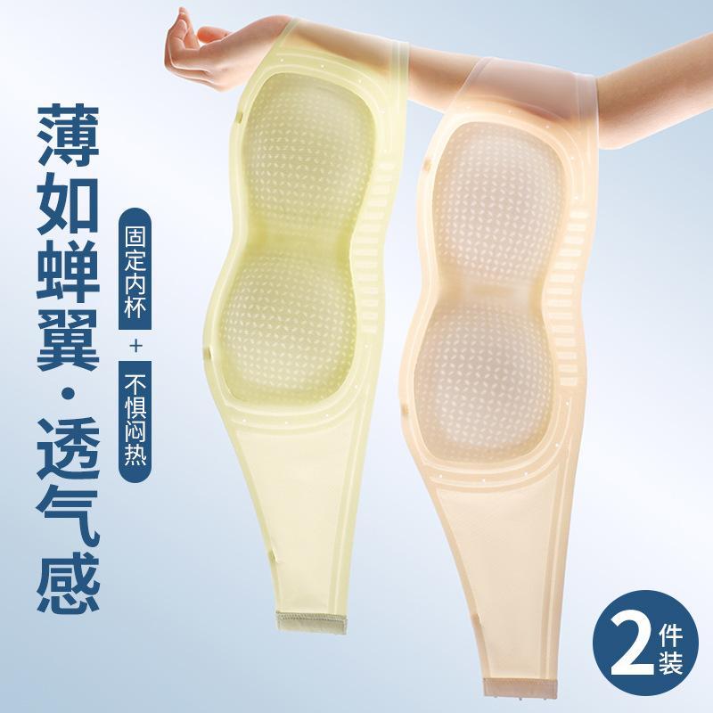 Summer Light and Breathable Tube Top, No Shoulder Strap, Non-slip Jelly Strip, No Steel Ring, Light Chest Support