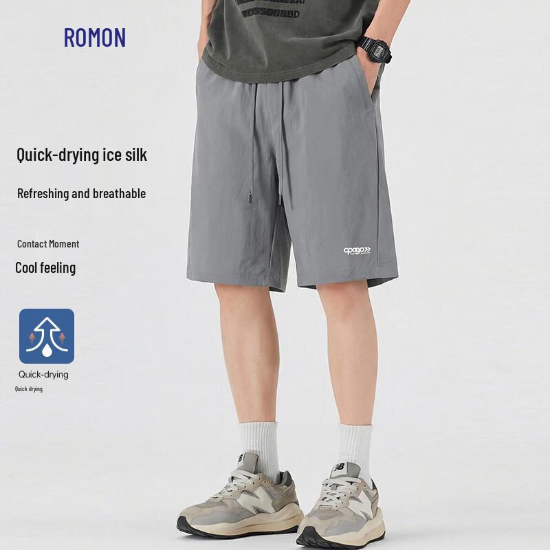 Romon Men s Ice Silk High-Elastic Quick-Dry Summer Athletic Shorts M/170
