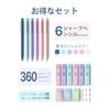 Four Candies Pastel Mechanical Pencil Set, 6 Pencils, 0.5mm HB & 2B Lead, Smooth Writing, Cute & Simple Design for Students, Includes 360 Lead