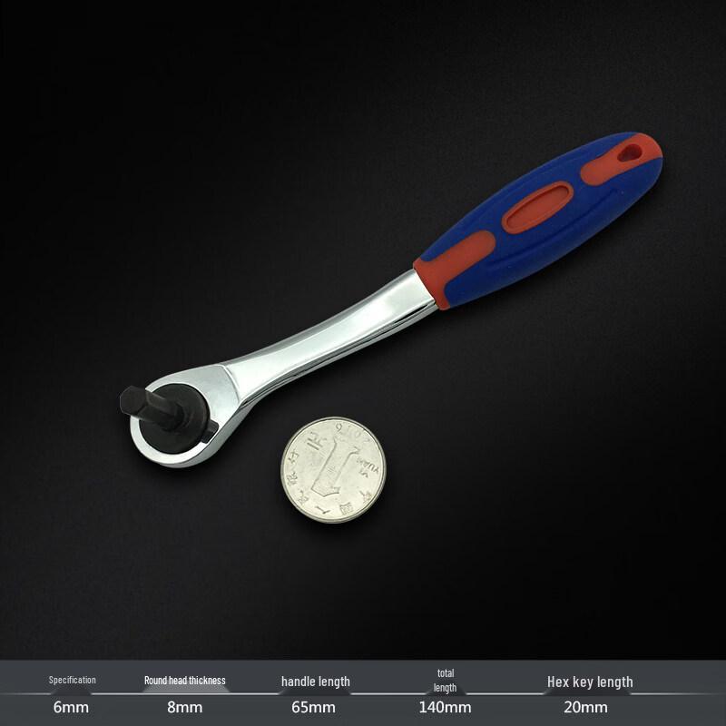 Jun Ding Ying 6mm Sleeve Handle Hex Wrench Set
