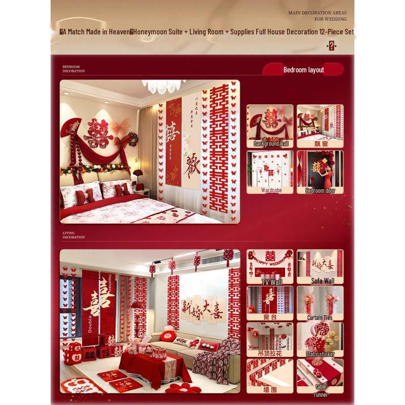 Complete Wedding Room Decoration Set: Curtains & Tassels for Bride's and Groom's Sides