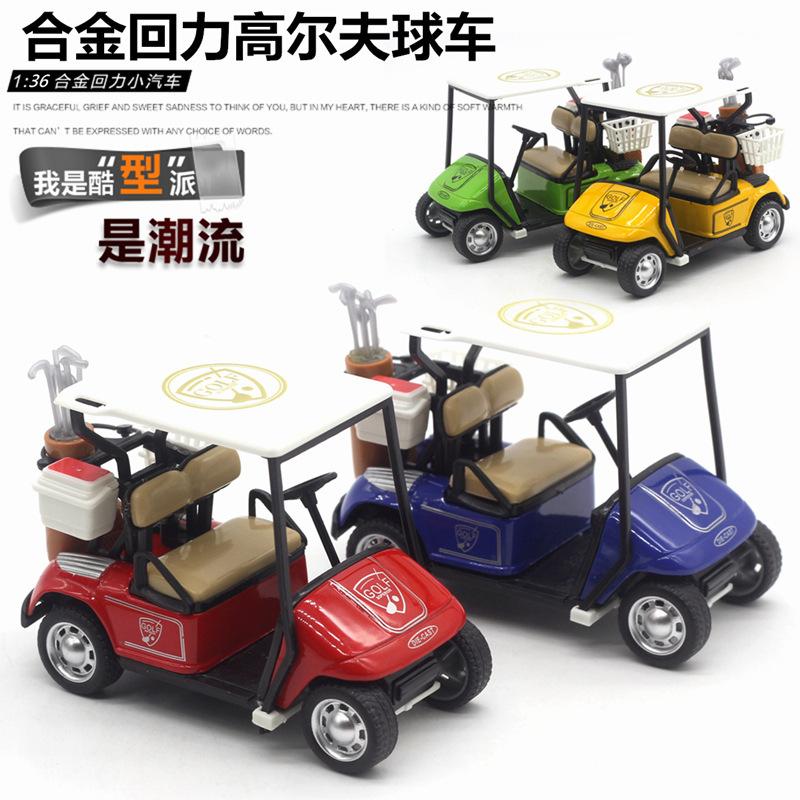 1:36 Alloy Golf Model Toy Alloy Return Car Model Decorations