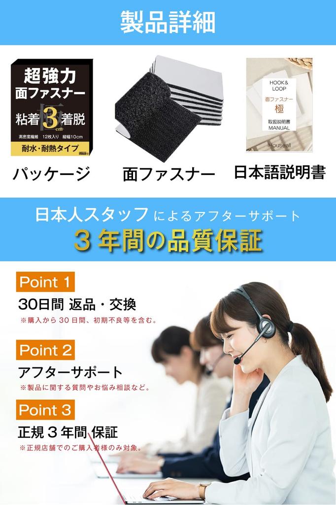 iHouse All Fastener with Super Hot Waterproof Female X 12 Hook-and-loop Double-sided Tape, Strong, Melt, Waterproof, Heat-resistant, Dust-proof,