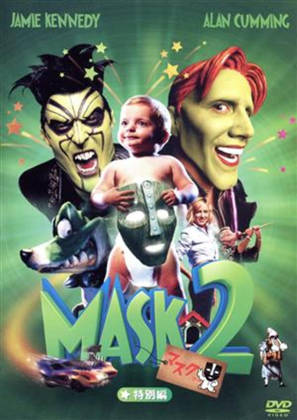 

DVD - Mask 2 Special Edition FXBA30533 Japan Movies & DVD Used