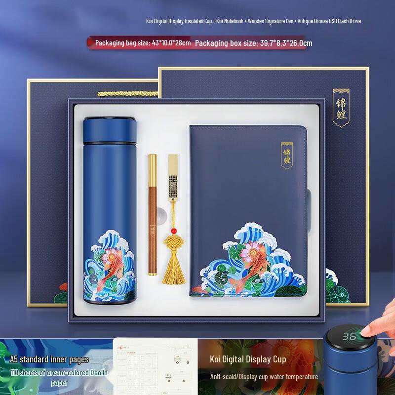Guochao Business Smart Thermos Gift Set with Koi Theme