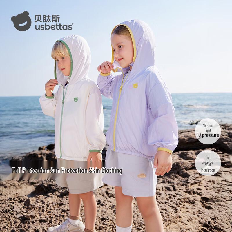 Betypeace Kids Lightweight UV Protection Sun Jacket 130