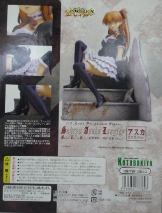 Tsuya Neon Genesis Evangelion Asuka Gothic Lolita Santa Ver Santa Clothes Color Limited Edition 1/7 +
