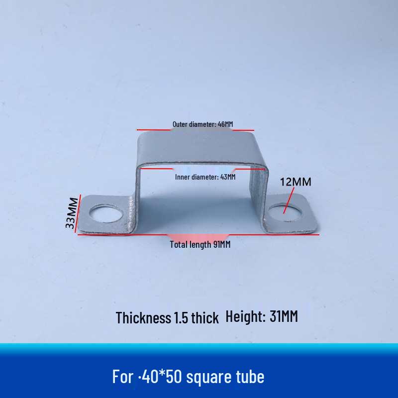 Square Tube C-Shaped Connector Base with Inner Slot and Solderless Guardrail Accessory