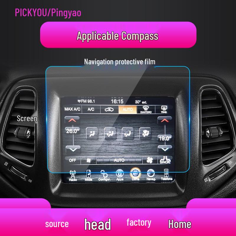 Jeep Compass/Gladiator Navigation Screen Protector - Anti-Scratch Tempered Film