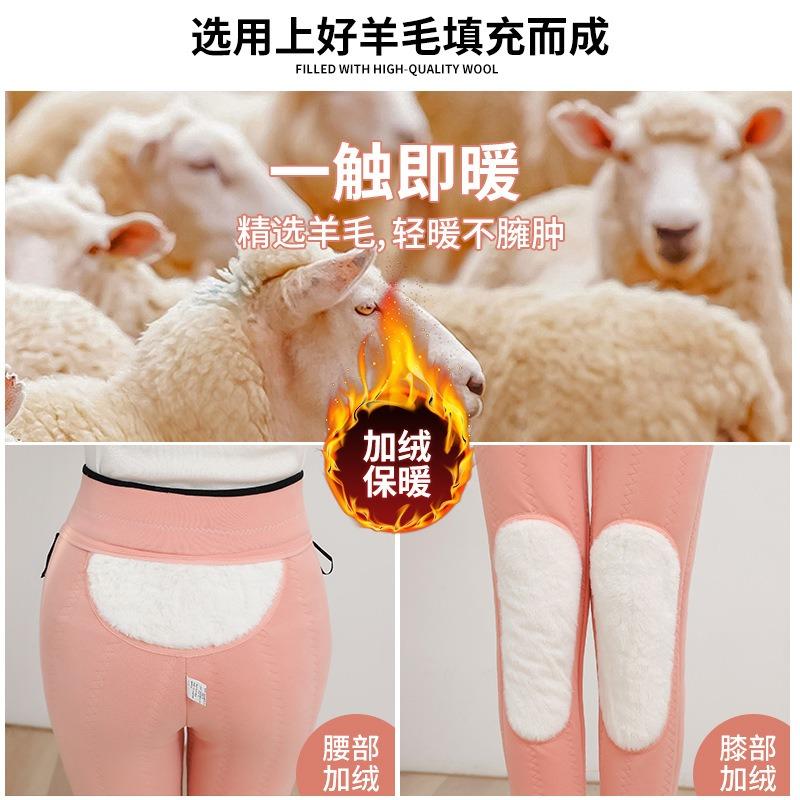Wool Cotton Pants Women's Winter Wear Fleece Thickened Leggings High Waist Large Size Extra Thick Knee Pads Thermal Pants