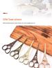 14cm Stainless Steel Eiffel Tower Shaped Scissors - Retro Thread Snippers & Tea Bag Cutters