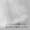 KOKUBO Whipper Mini Facial Cleansing Net, Easy Foaming, 1 Piece