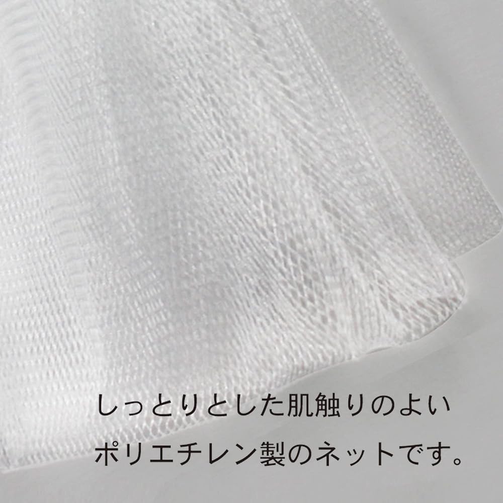 KOKUBO Whipper Mini Facial Cleansing Net, Easy Foaming, 1 Piece