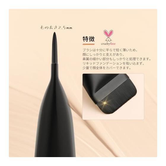 Docolor Docolor Foundation Brush Makeup Brush Popular Flat Extra Fine Makeup Brush Liquid Foundation Black Fiber Bristles Soft Easy To Use Makeup