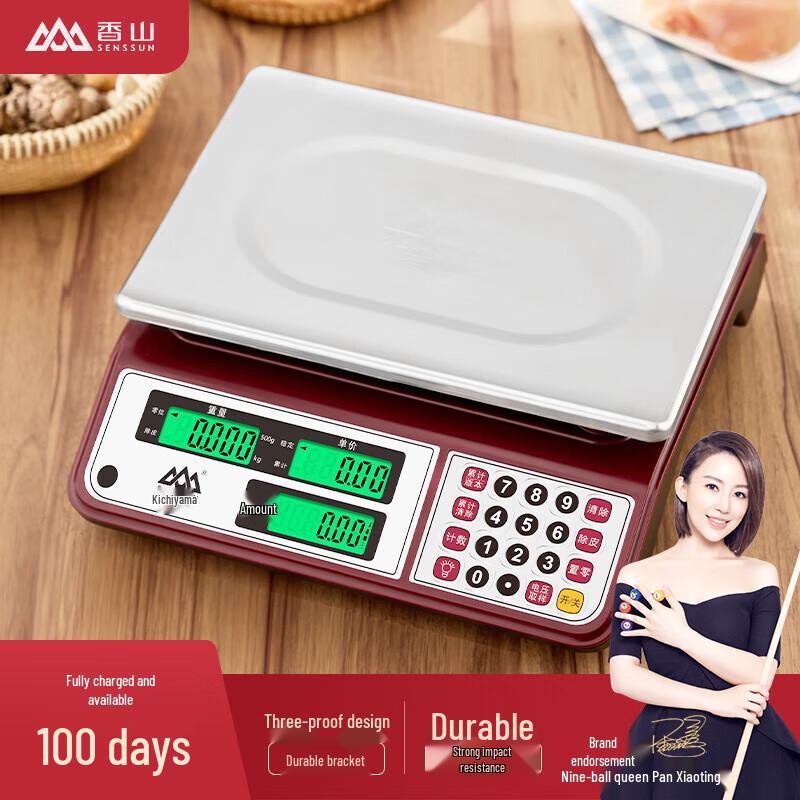 Xiangshan 30kg Digital Platform Scale (CN version)