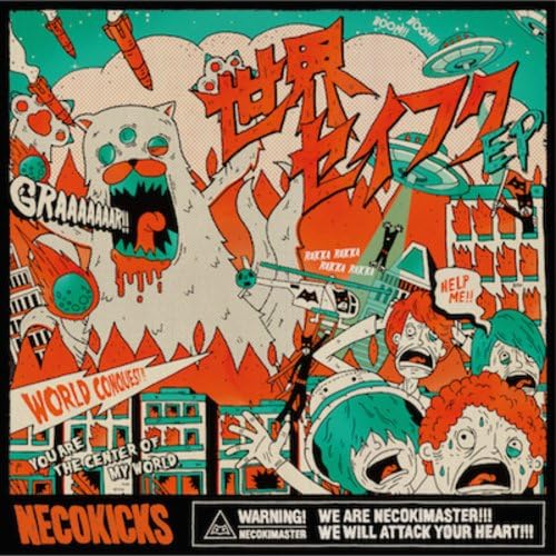 

CD - Sekai Sei Fuku.EP FIVER28 Japan ObiJapanese Pop/Rock Used