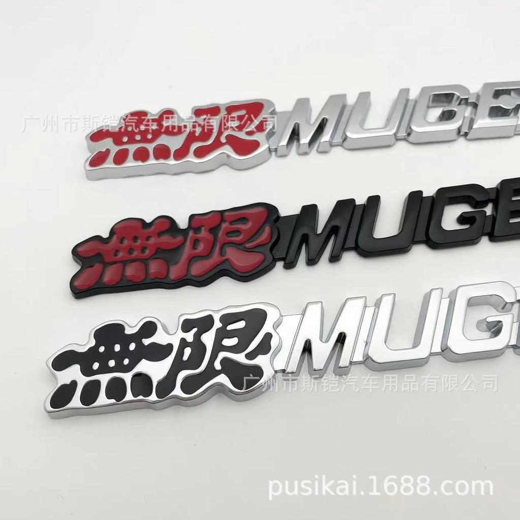 Compatible Metal Emblem for Honda Fit, CRV, Accord, Odyssey, Jade - MUGEN Infinite Grille Car Sticker