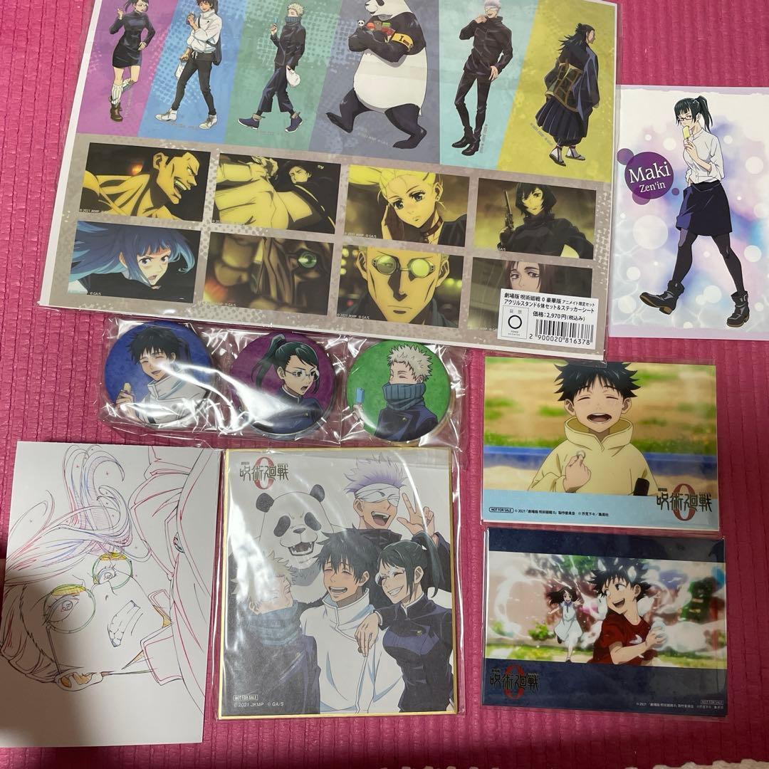 Used Super beautiful item!! Jujutsu Kaisen 0 Animate First Limited Edition Luxurious Set Completely Unopened
