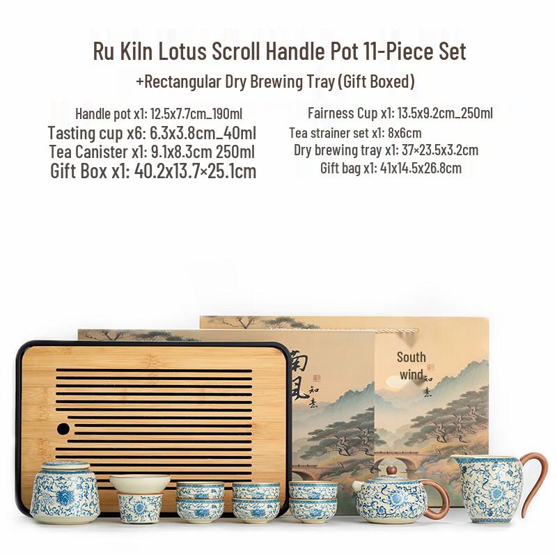 Ru Kiln Blue & White Kung Fu Tea Set
