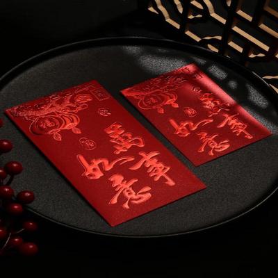 Auspicious New Year Red Envelopes