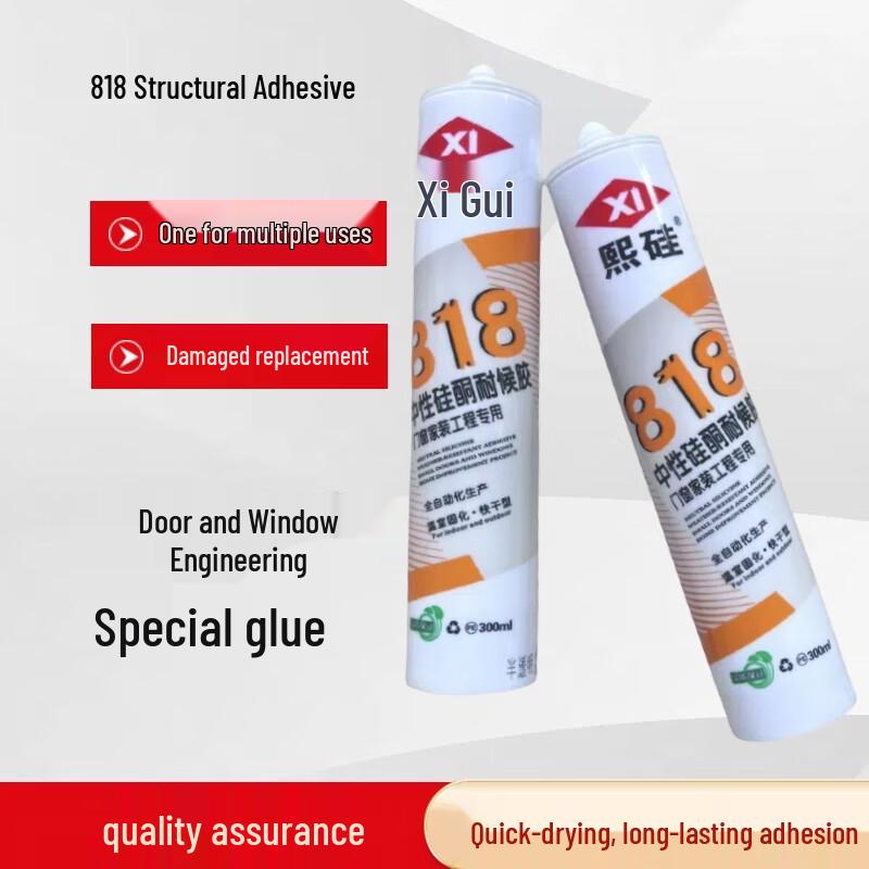 XiGui 818 Neutral Silicone Weatherproof Sealant