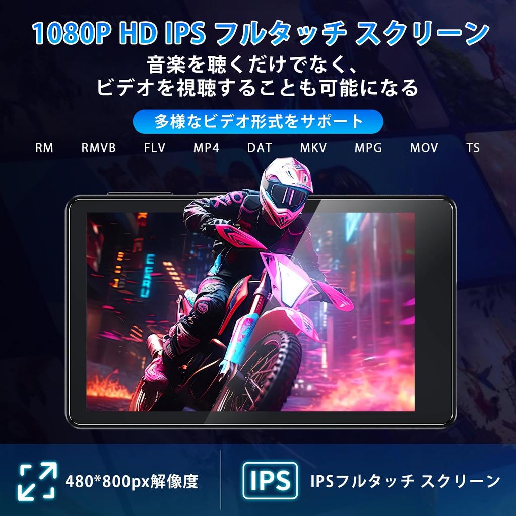 Portable MP3 Player with Android Bluetooth 5.0 [In-Car Bluetooth Compatible, Random Playback], Built-in Speaker, 3.97-inch Full Touch Screen, 8GB