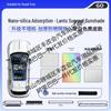 Lantu Zhiyin/Zhuiguang Color-Changing Silicone Honeycomb Sunroof Sunshade for Heat Insulation