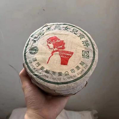 200g 2004 Banzhang Nyers Puerh Tea Lepény Yunnan Ökológiai Öreg Fa Pu-erh Nyers Tea
