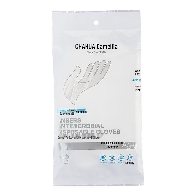 Chahua Disposable PE Gloves