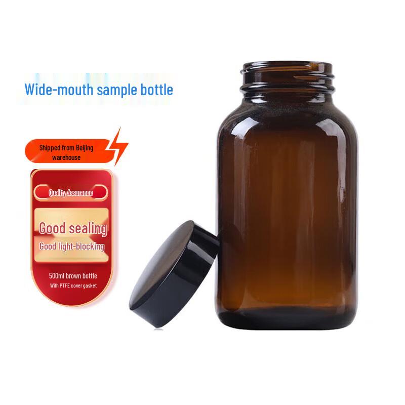 Koreicai Lab Brown Wide-Mouth Glass Bottle 500ml