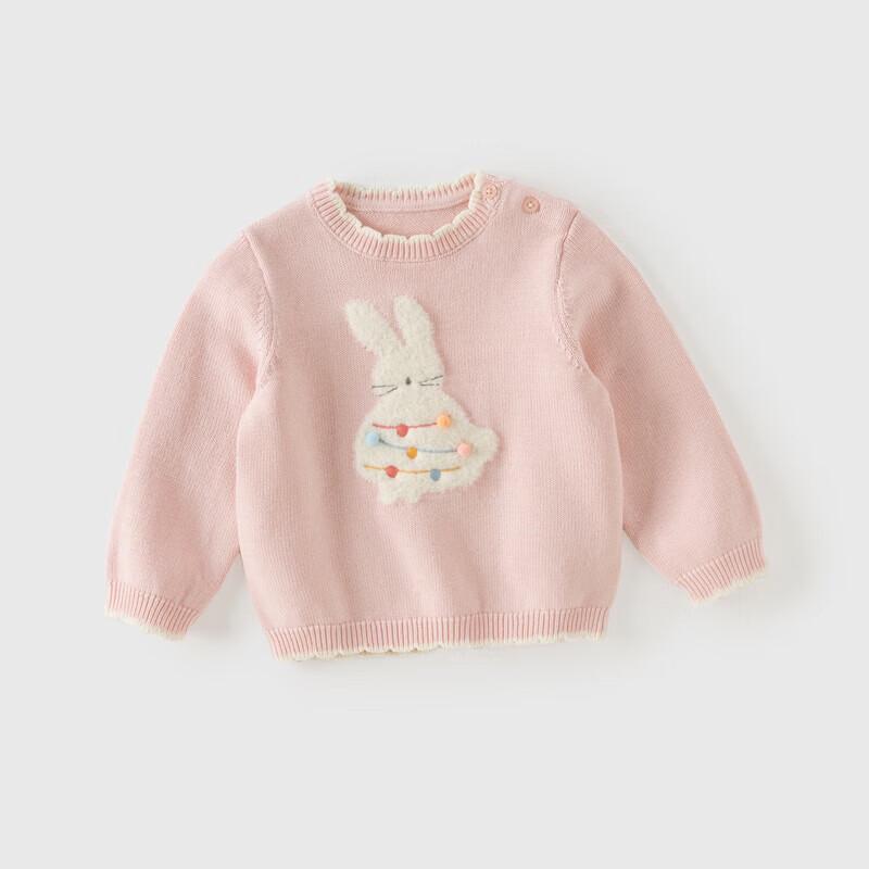 DAVE & BELLA Girls' Animal Knit Pullover Sweater