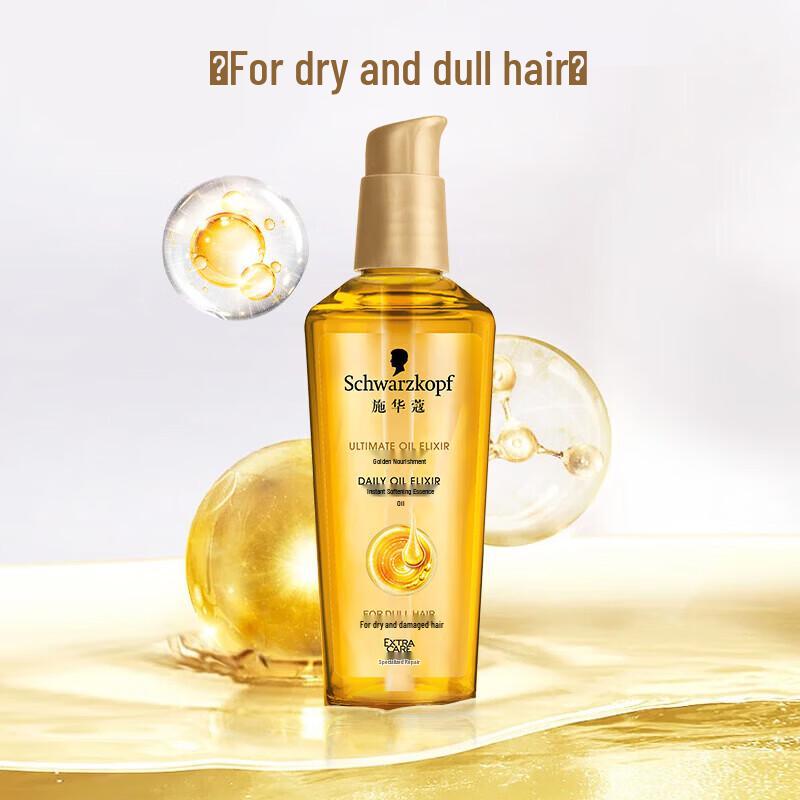 Schwarzkopf Gold Perfection Instant Smooth Hair Oil 75ml