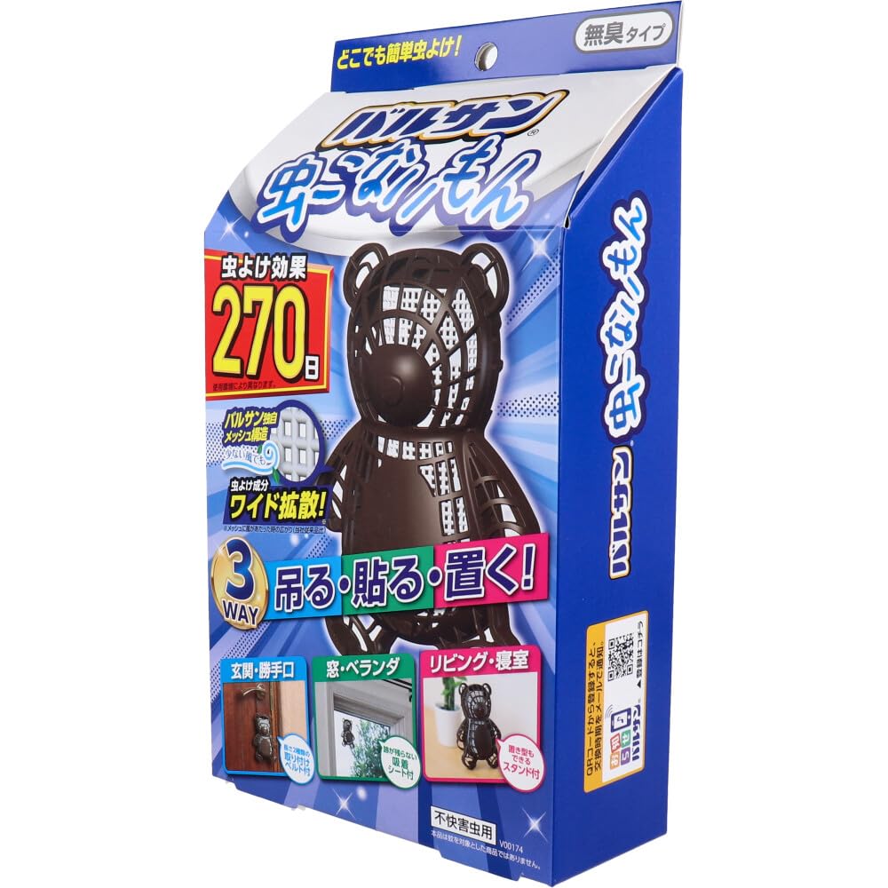 Balsan Mushi Konaimon Insect Effective for 270 Days or Place Anywhere Unique Tablets 3-Way Repellent, (Bear) - Hang, Stick, - Balsan's Wide-Dispersion