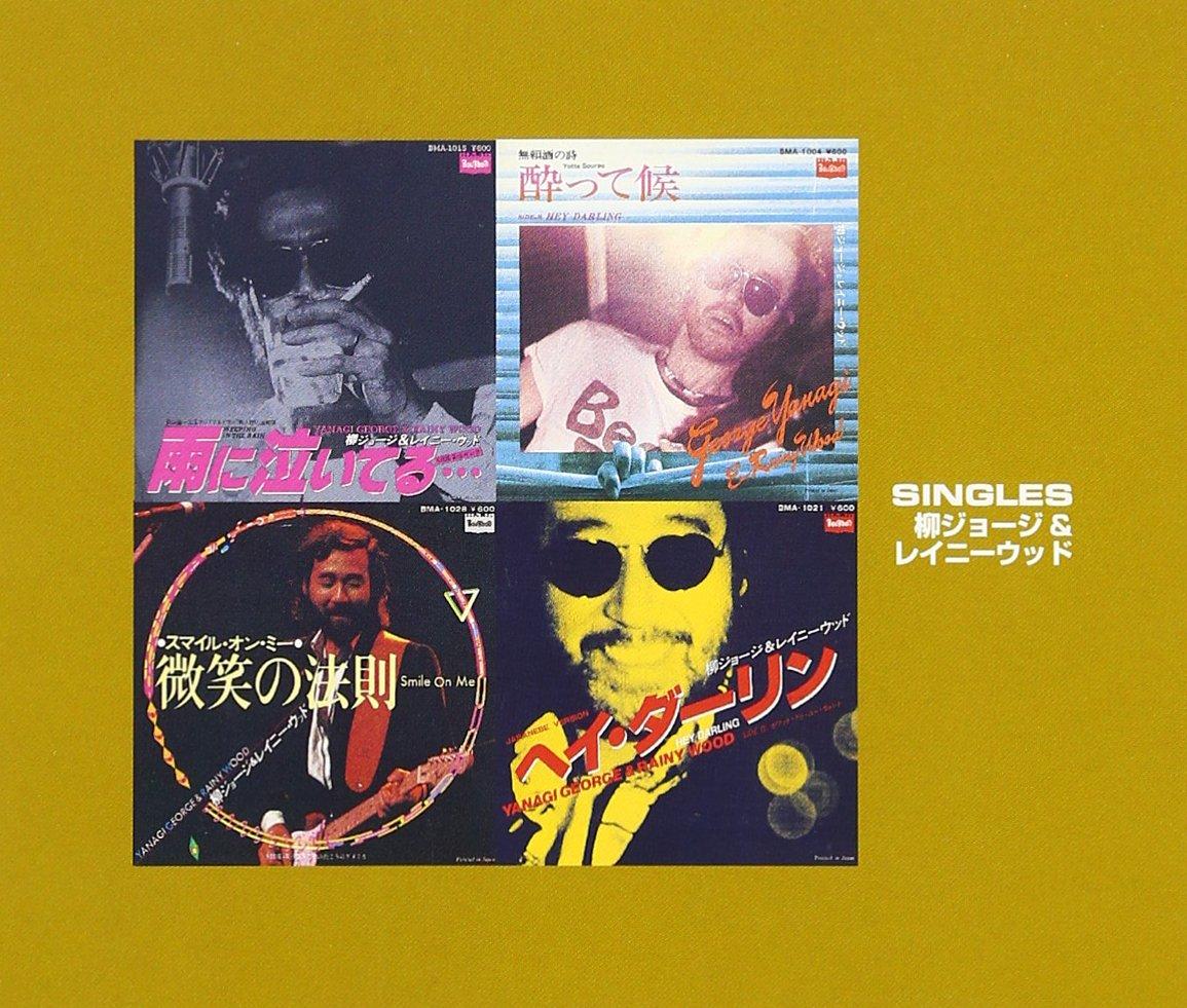 

George Yanagi & Rainy Wood Singles