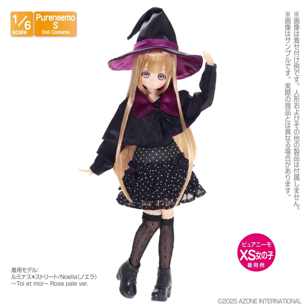 Azone International PNS Ubranie Ucznia Czarodzieja Fioletowe Skala 1/6