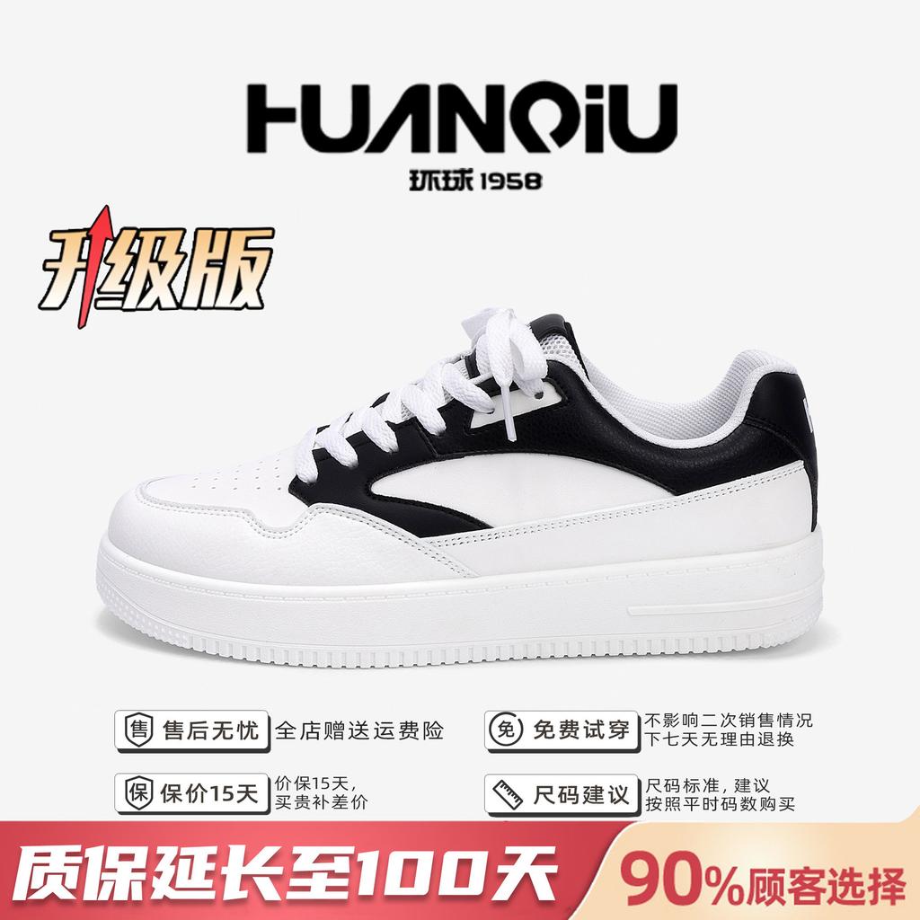 Global fashion versatile board shoes ZHQ-HY891 spring men's breathable lightweight shoes men's thick-soled height-increasing white shoes