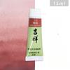 15ml Tubular Water-based Japanese Watercolor Chinese Painting Pigment Fine Art Painting Tools Art Students Heavy Color Creation