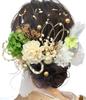 JZOON Coming-of-Age Ceremony Hair Ornament, Hair Accessory, Hydrangea Tail Reed, Solar Rose, Antique Berry, Pearl Mizuhiki, Gold Leaf, Ribbon,