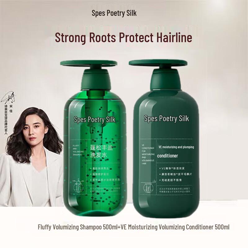 Spēs Fluffy & Volumizing Hair Care Set