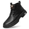 Men's Retro Trend Locomotive Autumn and Winter Martin Boots Fleece Thickened Thermal Cotton Shoes Tooling Boots