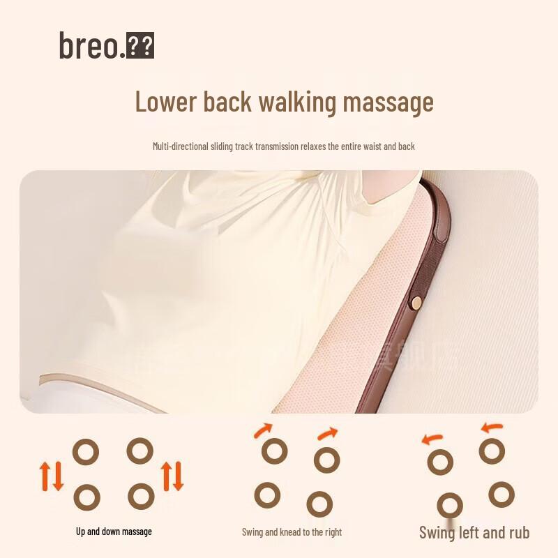 Breo Back5 Lumbar Massage Cushion