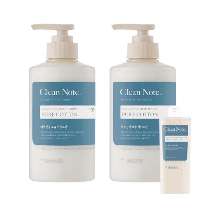 KERASYS Body Lotion Clean Note Pure Cotton Lotion 500ml x 2 (30322447)