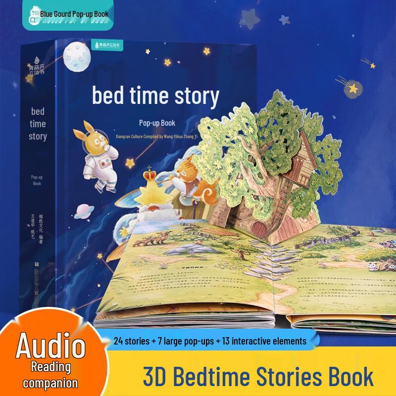 Children's 3D Pop-up Bedtime Storybook