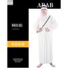 Adult Male Arab Costume Halloween Masquerade Cosplay Dress Up